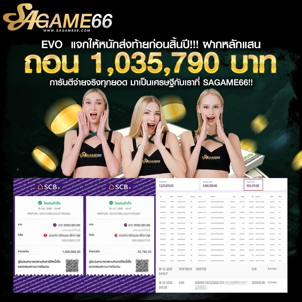 สล็อต เครดิตฟรี ล่าสุด กดรับเอง โบนัส แตกง่าย 2024