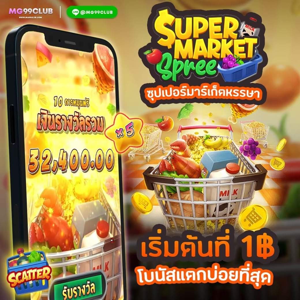 สล็อต เครดิตฟรี ล่าสุด ไม่ต้องแชร์ รับแบบง่าย จบในที่เดียว