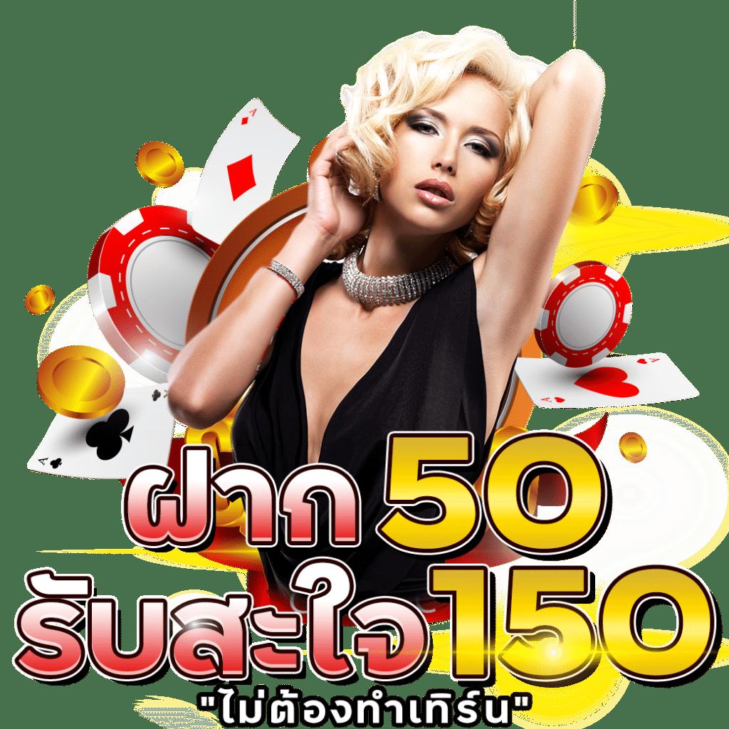 สล็อต เครดิตฟรี สมัครรับทันที พร้อมโบนัสไม่มีอั้น