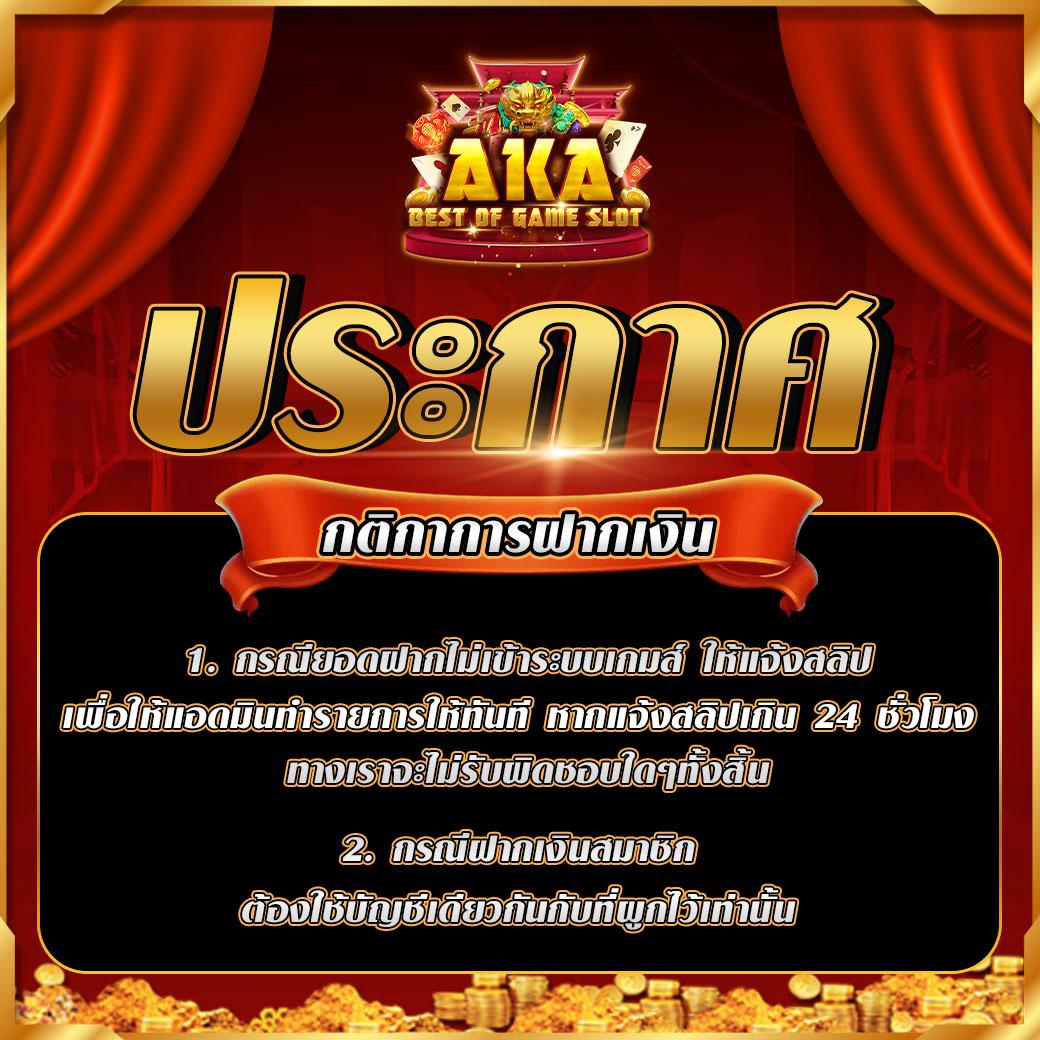 สล็อต เครดิตฟรี ใหม่ล่าสุด เล่นง่าย จ่ายจริง สมัครวันนี้