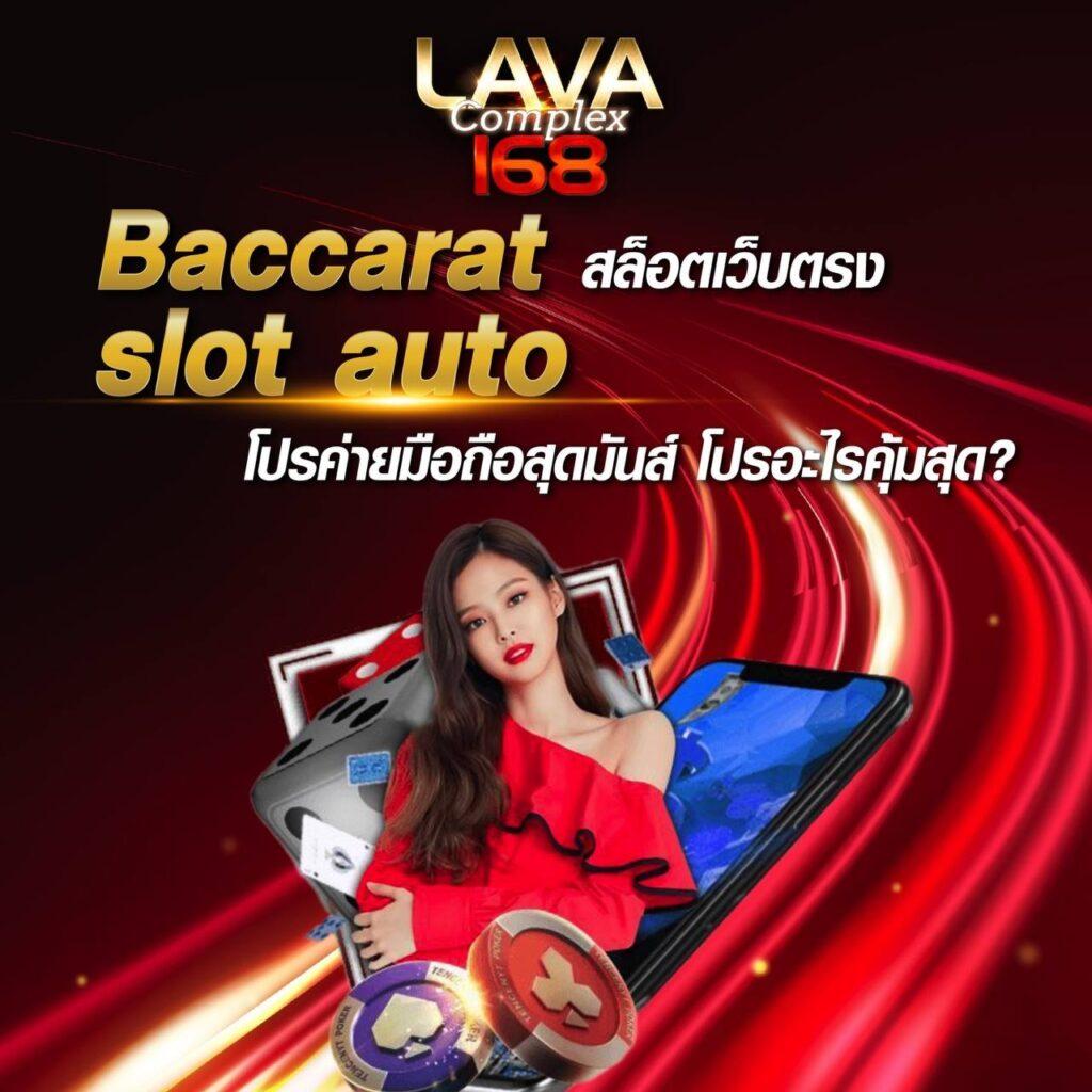 สล็อต เดโม่ เล่นง่าย ลุ้นสนุก พร้อมโปรโมชั่นเด็ดล่าสุด