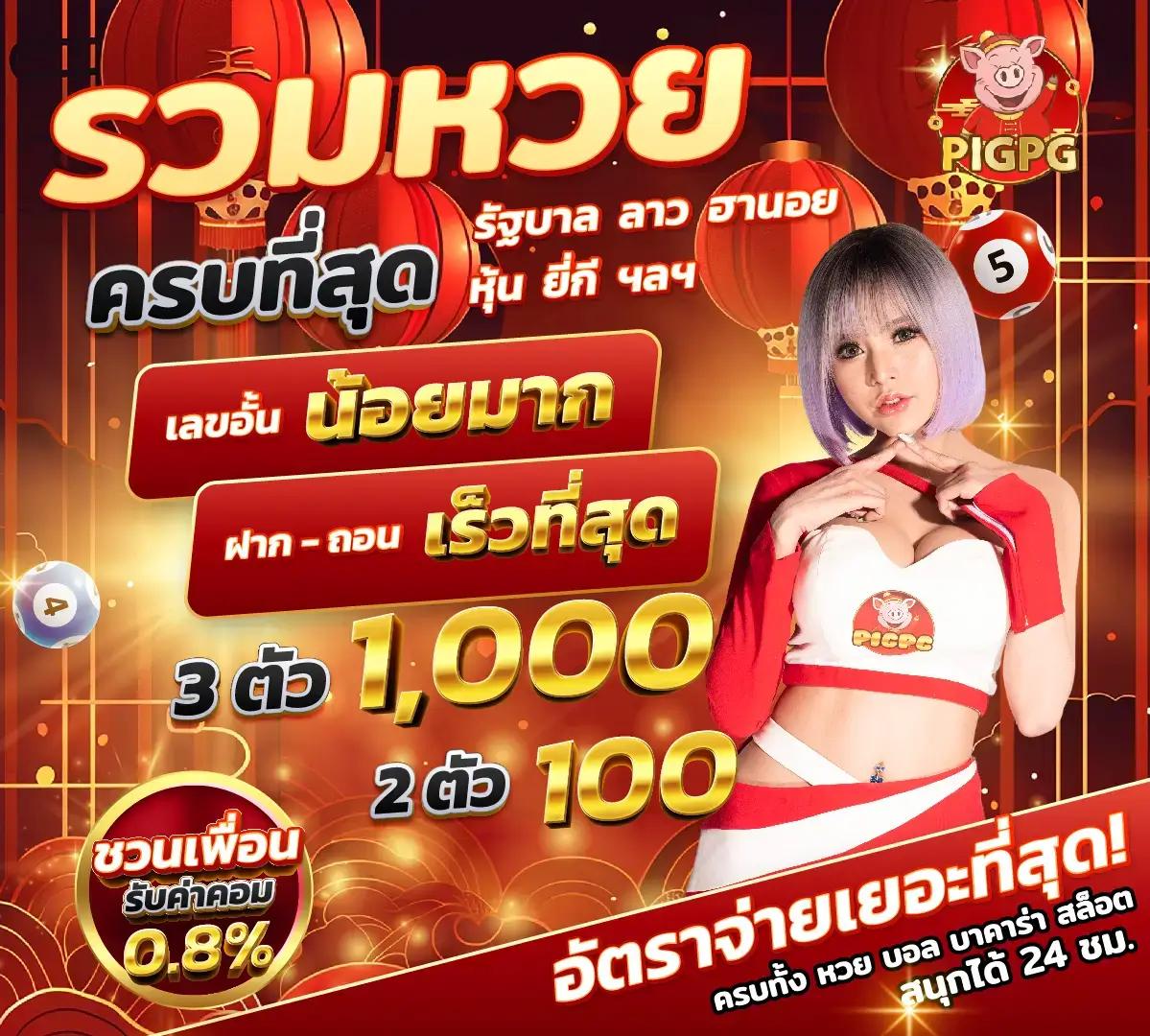 สล็อต เว็บ ตรง 777 เล่นฟรี เล่นง่าย จ่ายจริง มั่นคงที่สุด