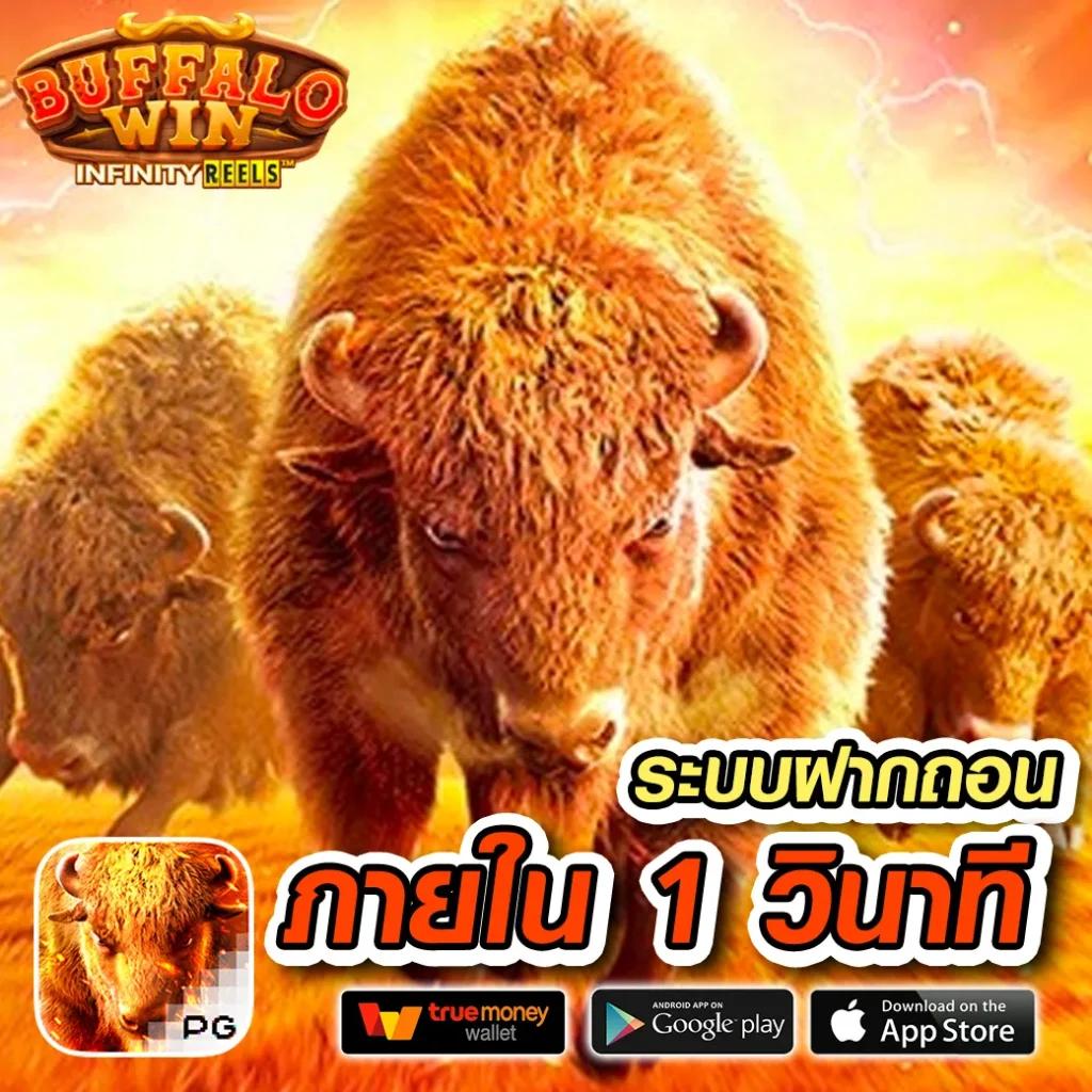 สล็อต เว็บ ตรง ขั้น ต่ํา 1 บาท เล่นง่ายที่สุดในไทย 2024
