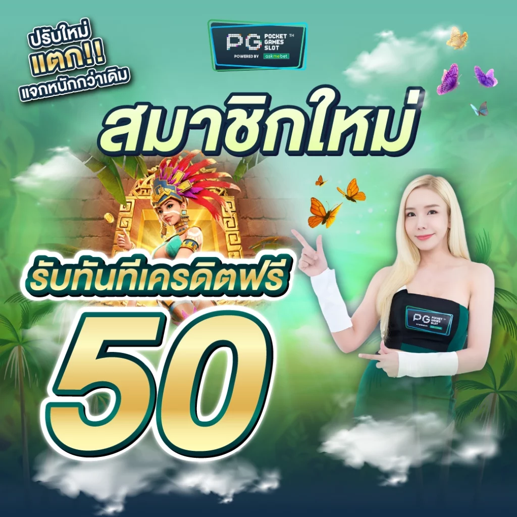 สล็อต เว็บ ตรง มี ใบรับรอง เว็บพนันปลอดภัย มั่นคง 2024