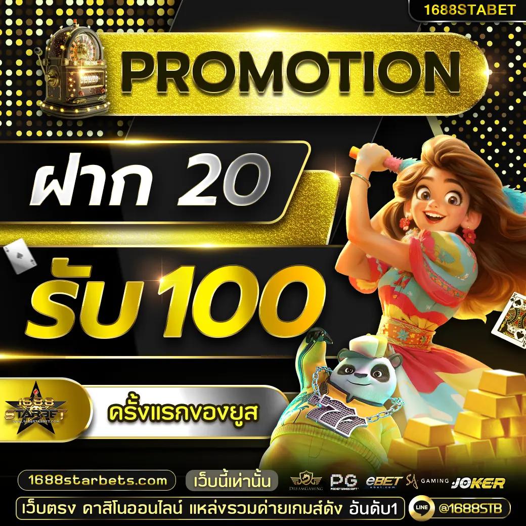 สล็อต เว็บ ตรง วอ เลท Online เกมแตกง่าย บริการเร็วทันใจ