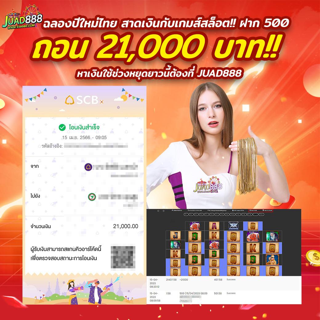 สล็อต เว็บ ตรง เล่นง่าย ปลอดภัย มั่นใจในทุกการเดิมพัน