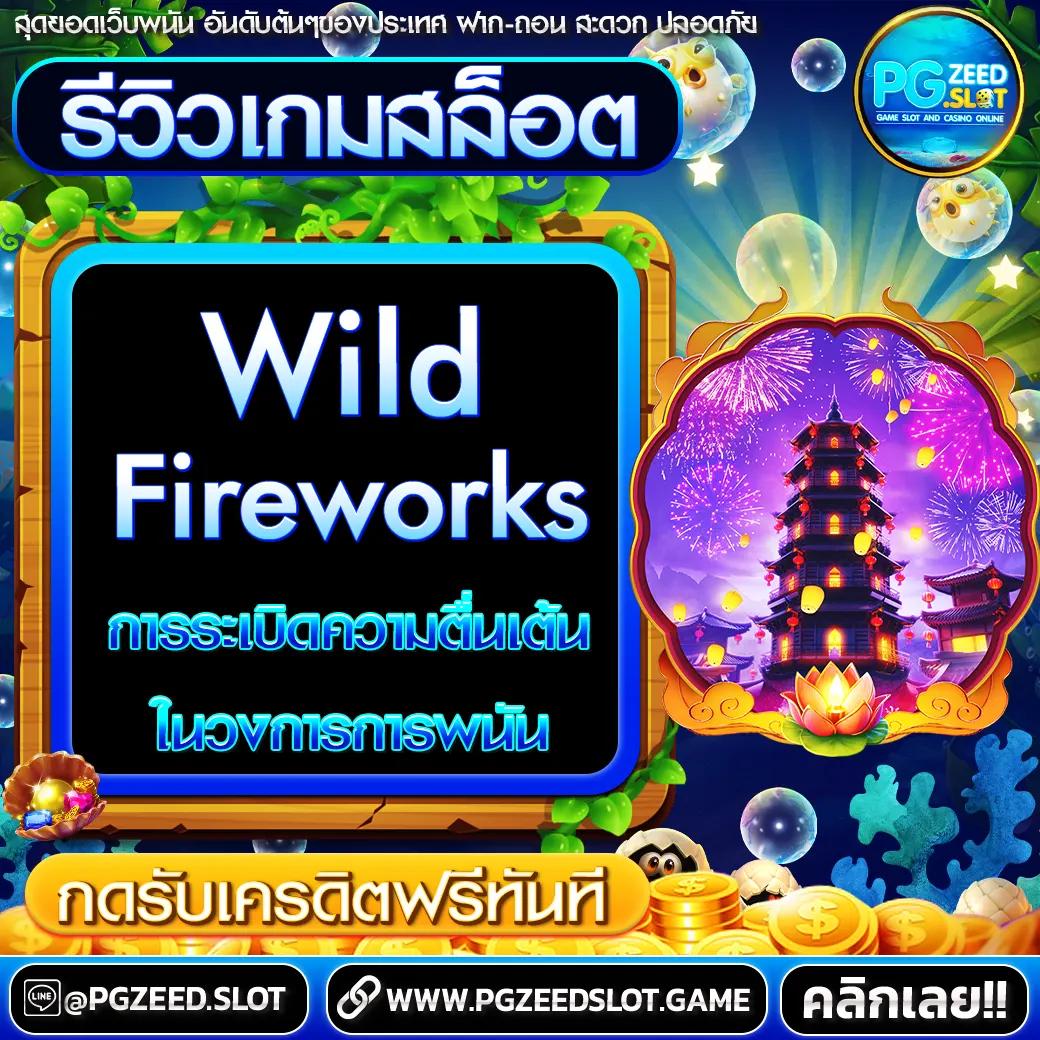 สล็อต เว็บ นอก คาสิโนออนไลน์ ระบบทันสมัย เล่นง่าย จ่ายจริงไม่มีขั้นต่ำ