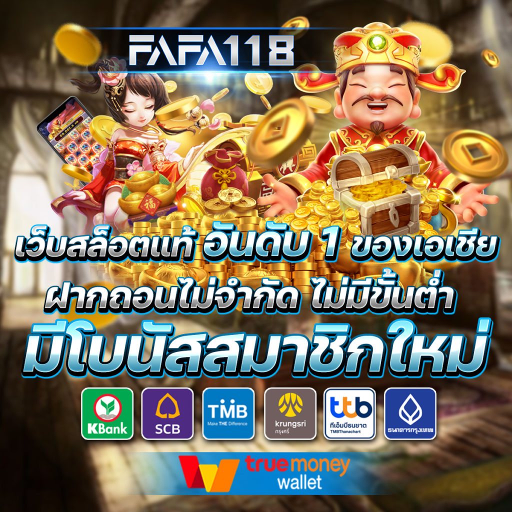 สล็อต แตก ง่าย เล่นง่าย กำไรเร็วไม่มีพลาด