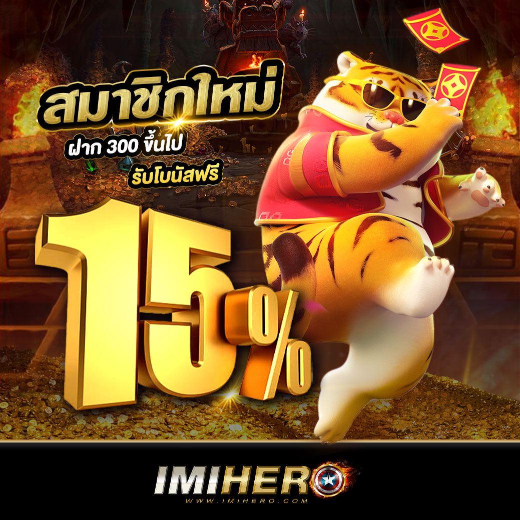 สล็อต แตก หนัก เว็บตรง มีเกมใหม่สุดเทรนด์ เล่นได้เงินจริงสะดวกที่สุด