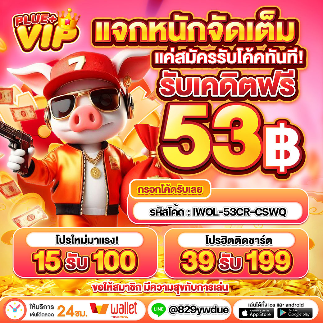  สล็อตbetflik รวมเกมฮิตใหม่ล่าสุด สร้างรายได้ง่าย 24 ชั่วโมง