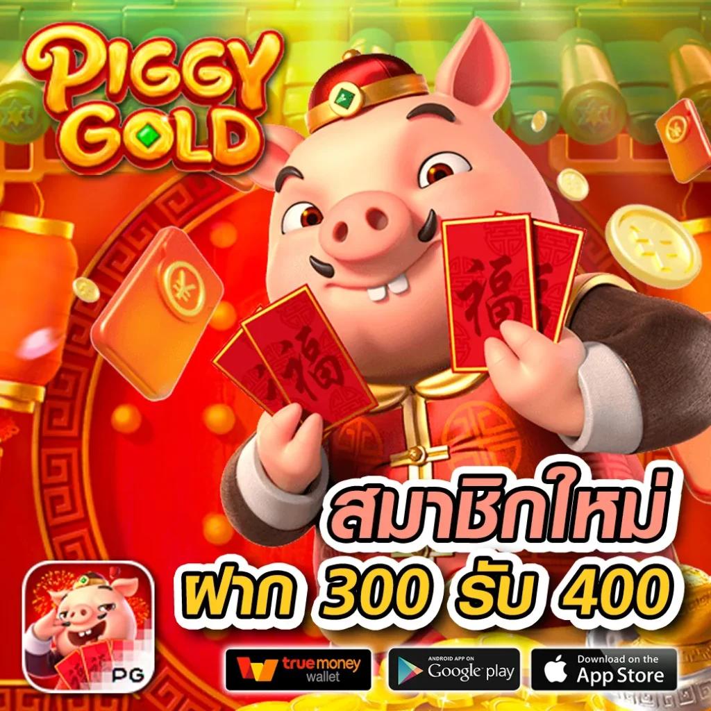 สล็อตget77 รีวิวเกมสล็อต ระบบใหม่ล่าสุด สมัครฟรี พร้อมเครดิตฟรี