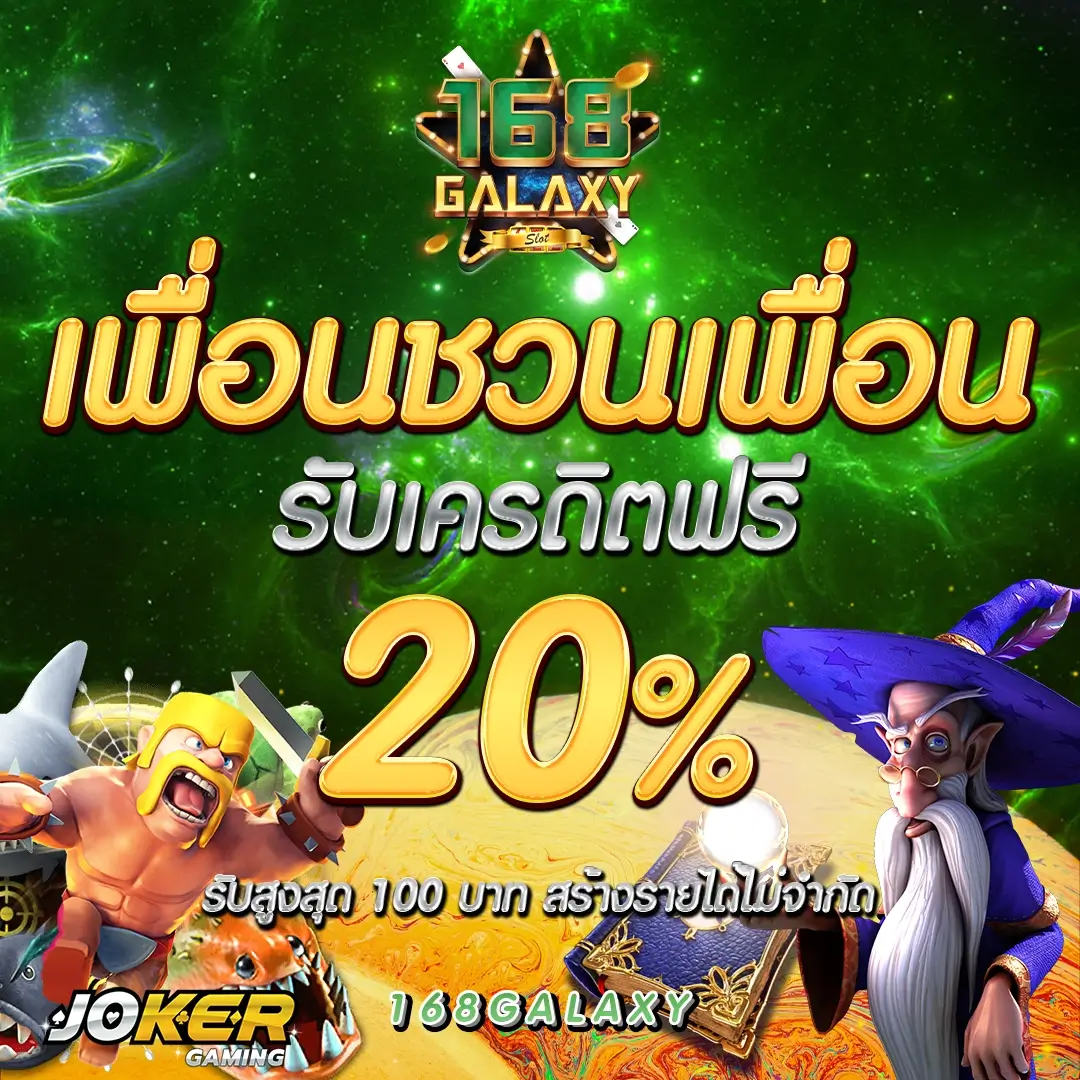 สล็อตjoker เว็บตรง ทดลองเล่นฟรี เลือกง่าย จ่ายจริง ปี 2024