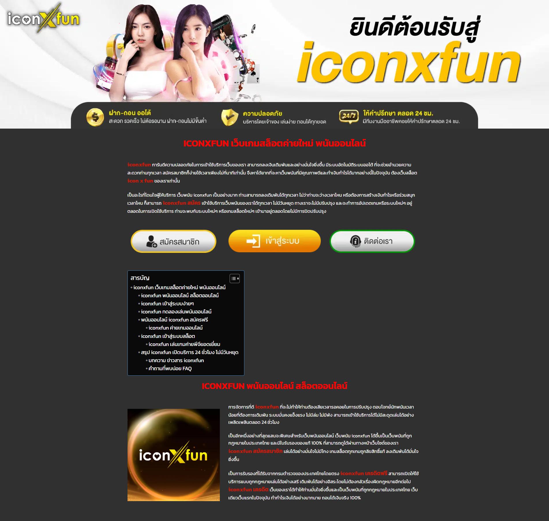 สล็อตm98 เว็บสล็อตอันดับหนึ่ง รวมเทคนิคเล่นง่าย ได้เงินจริง