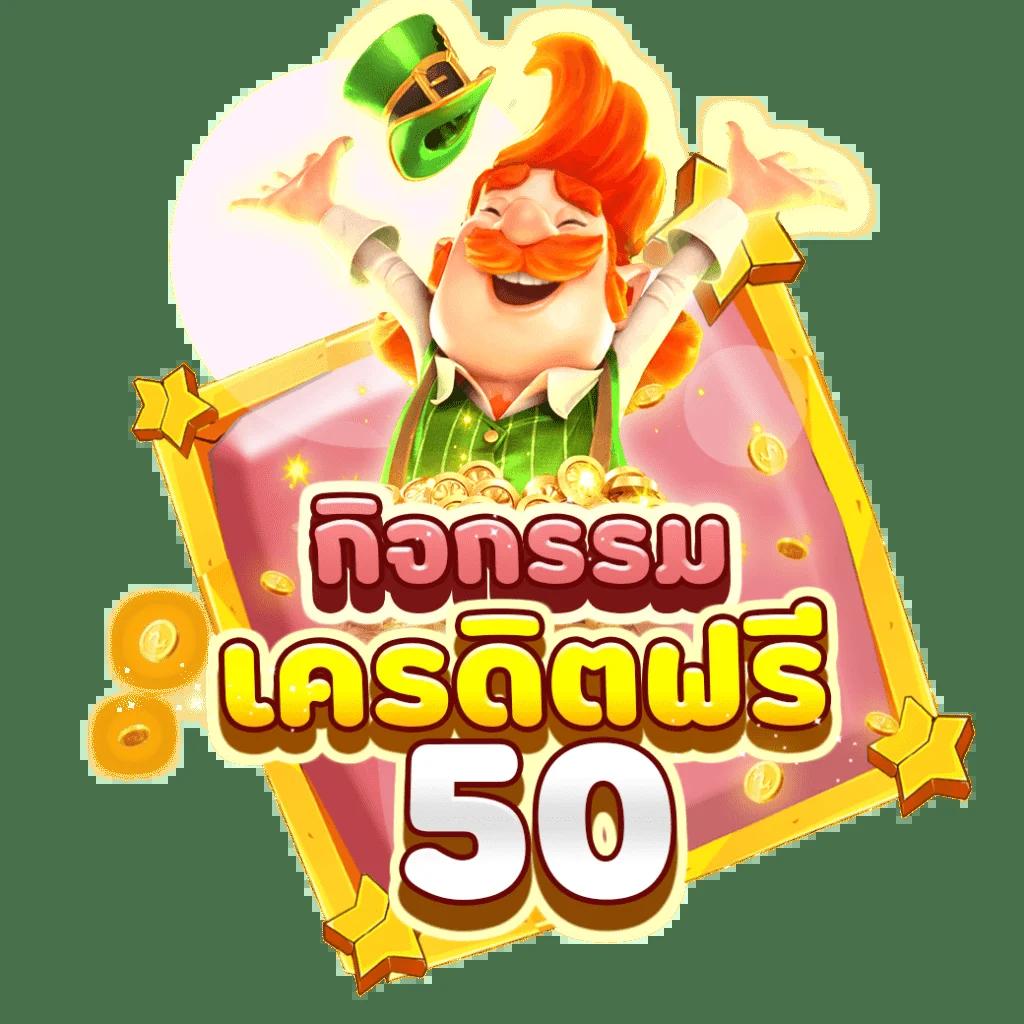 สล็อตnemo เว็บตรงรวมเกมสุดฮิต เล่นง่ายจ่ายจริงทุกยอด