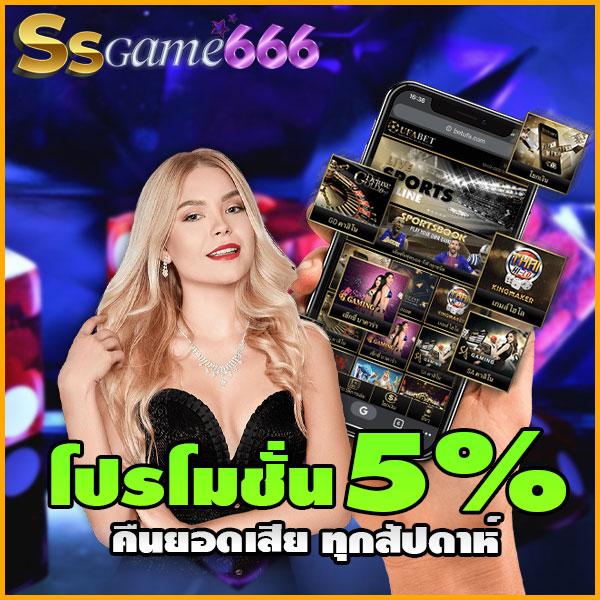 สล็อตคิงคองpg เว็บเกมสล็อตใหม่ล่าสุด ฝากถอนรวดเร็วมั่นใจในทุกเกม