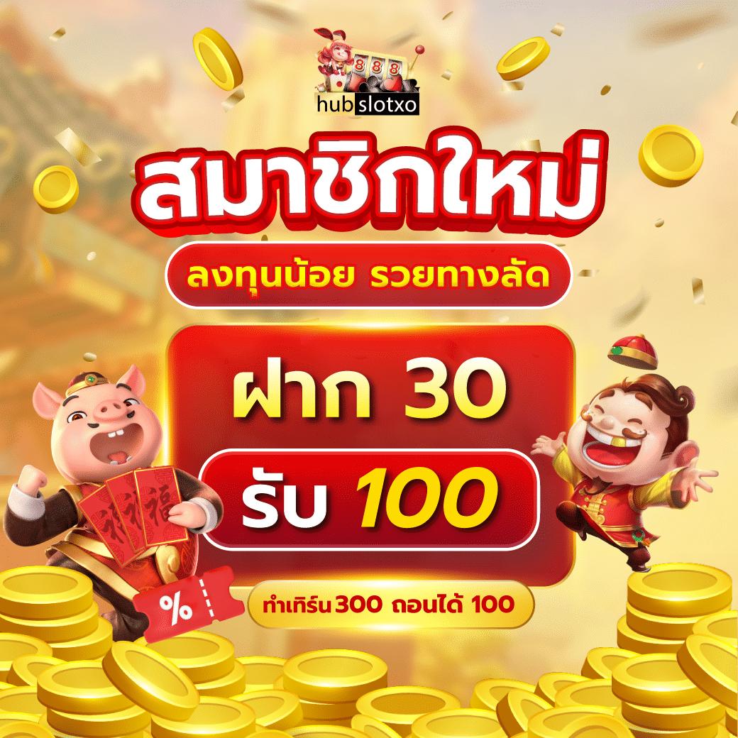 สล็อตค่าย Lava เว็บตรง ครองใจนักพนันออนไลน์อันดับหนึ่งในไทย