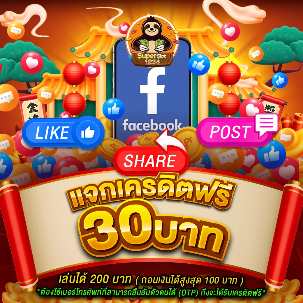 สล็อตค่ายนอก ศูนย์รวมเกมชั้นนำ ทดลองเล่นฟรี รับโบนัสมากที่สุด