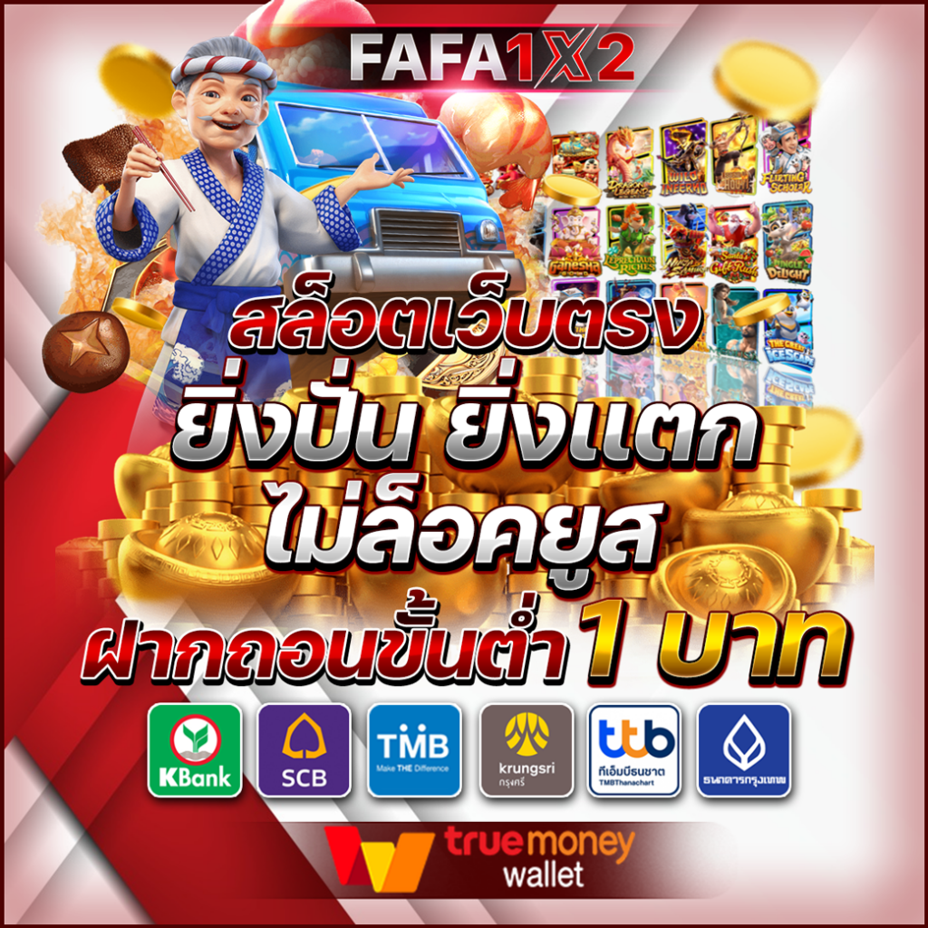 สล็อตจีคลับ ผู้ให้บริการเกมดีลเลอร์สด เล่นง่ายได้เงินจริง