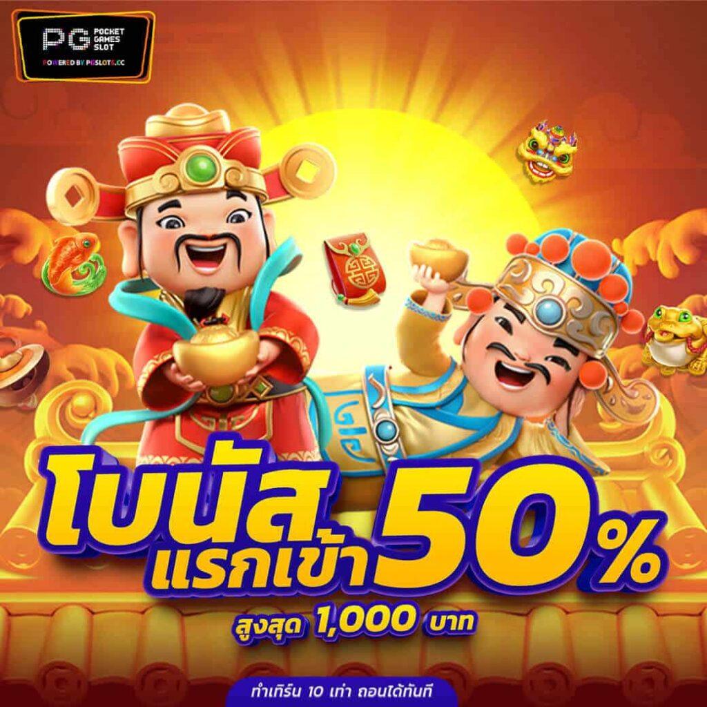 สล็อตทดลอง PG แทงไม่มีขั้นต่ำ ไม่ผ่านเอเย่นต์ การันตีการสร้างรายได้