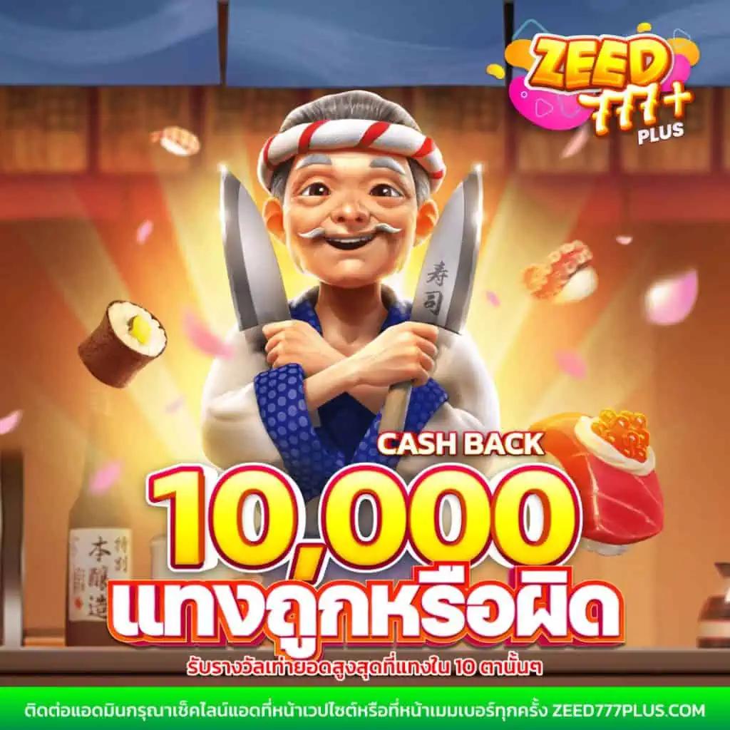 สล็อตทดลอง ซื้อฟรีสปินได้ เล่นง่าย จ่ายจริง 2024