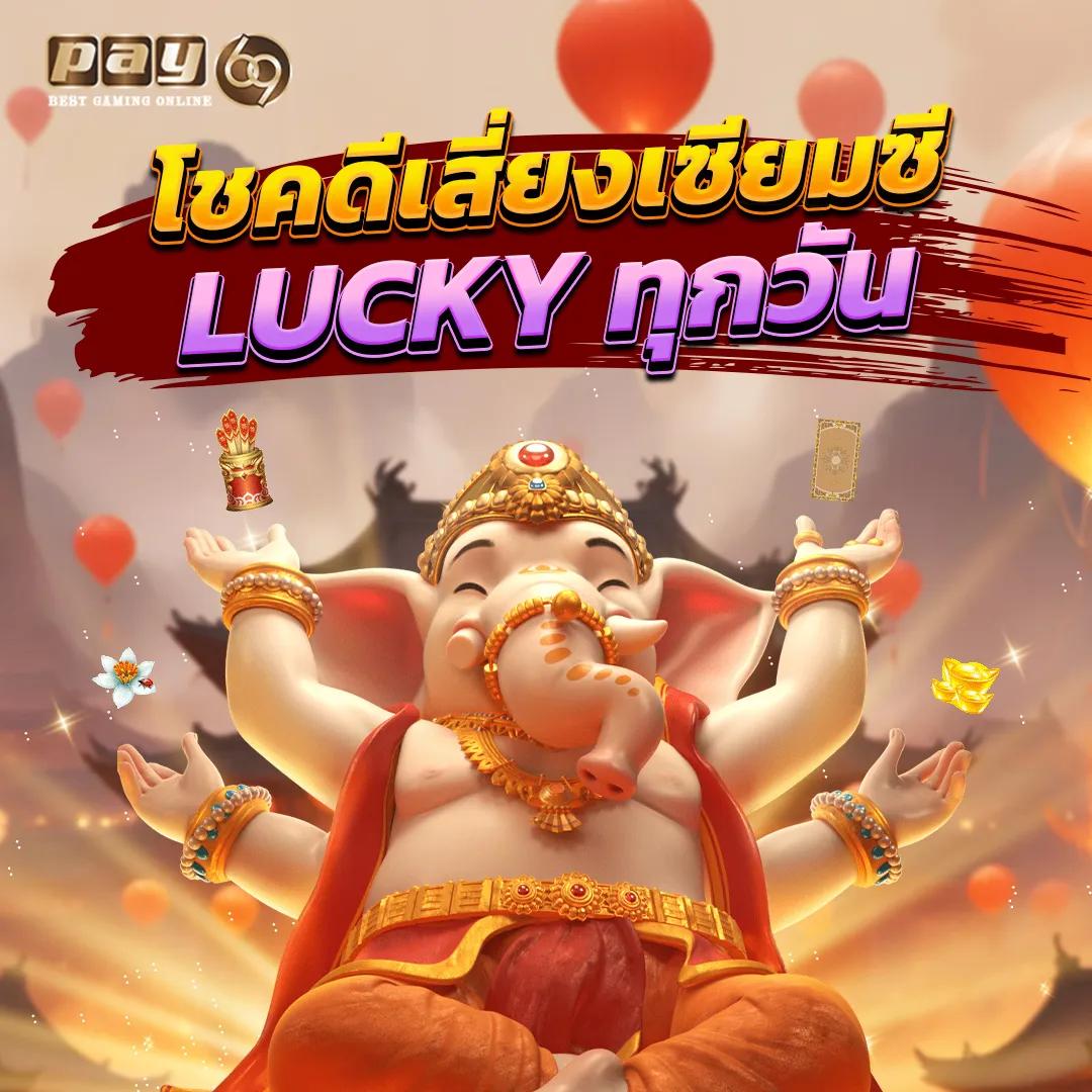 สล็อตทดลองเล่นฟรี ซื้อฟรีสปินง่าย พร้อมรับรางวัลใหญ่ในปี 2024