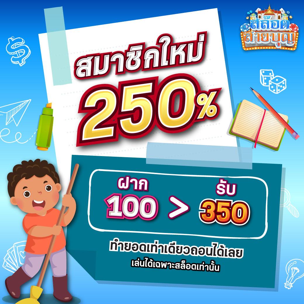 สล็อตทูวอเรท เว็บตรง แจกโบนัสจัดเต็ม เล่นง่าย จ่ายจริง