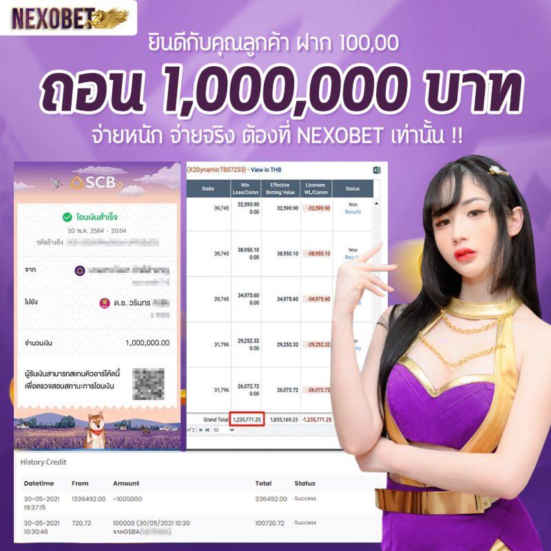 สล็อตนาจา999 เว็บตรงสุดมันส์ รวมเกมสล็อตอันดับ 1 ของไทยในปี 2024