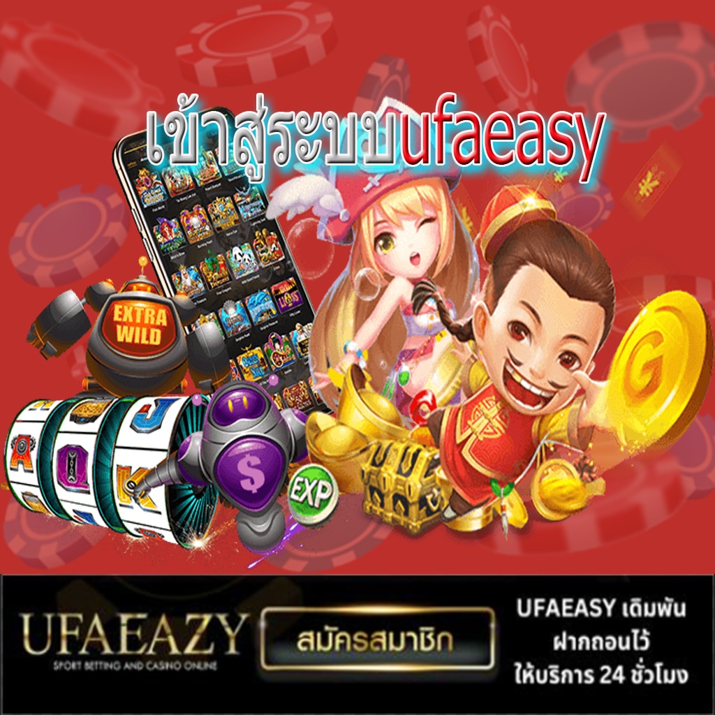 สล็อตฝาก1รับ100 โปรโมชั่นแรง ฟรีโบนัสสูงสุด 100 บาทในเว็บคุณภาพ