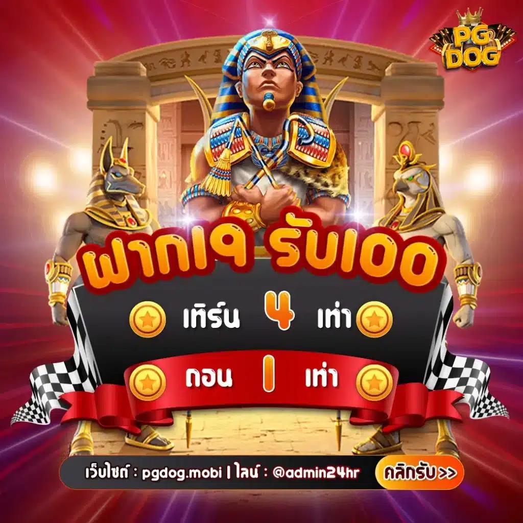 สล็อตฝาก 1 บาทโบนัส 50 ล่าสุด เพิ่มโอกาสทำกำไร ไม่ต้องฝากก่อน