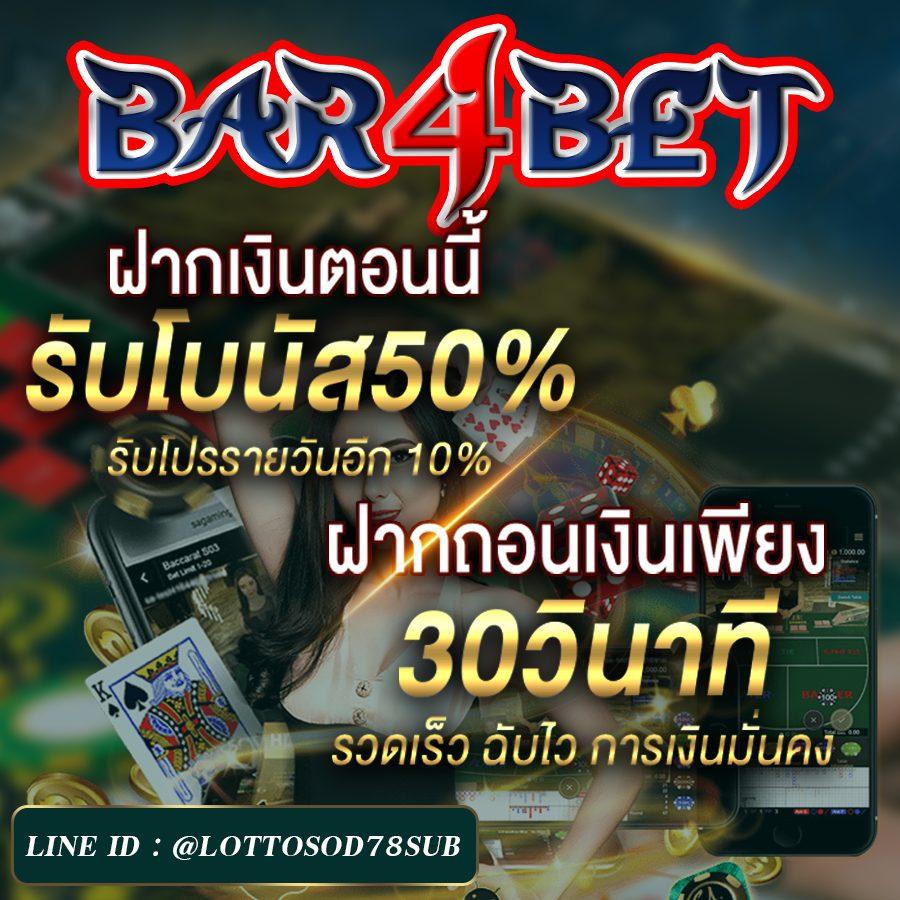 สล็อตฝากถอนทรูวอลเล็ท ไม่มีขั้นต่ำ เล่นได้ทันใจ ไม่สะดุด 2024