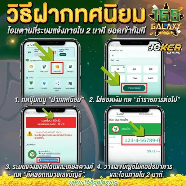 สล็อตฝากถอนวอเลท เว็บตรง ทดลองเล่นฟรี ปลอดภัย 100%