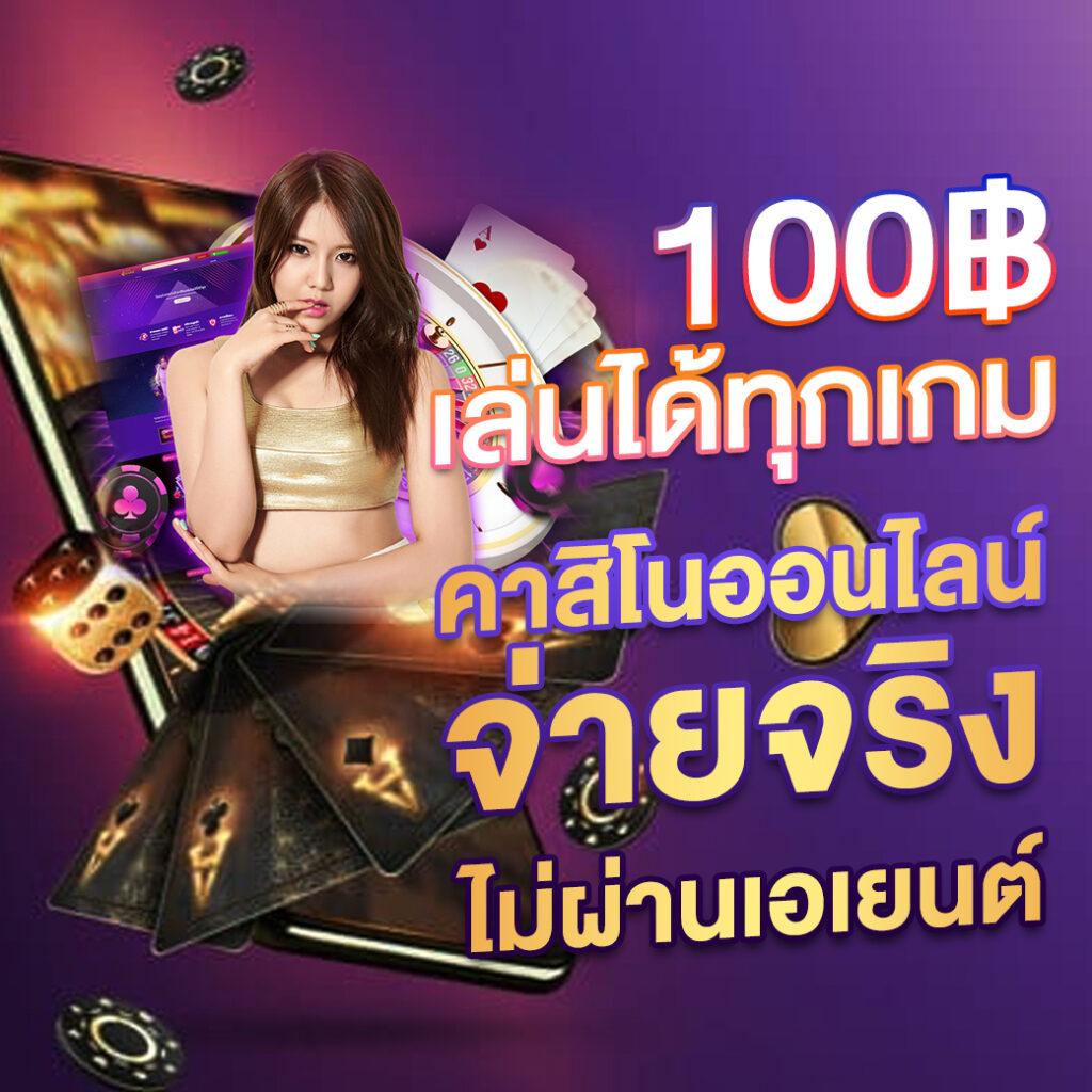 สล็อตฟรี PG เว็บตรง ระบบทันสมัย จ่ายจริงไม่อั้น