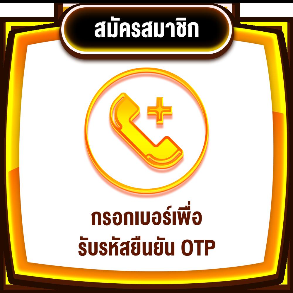 สล็อตฟรี คาสิโนยอดนิยม เว็บตรง เชื่อถือได้ ฟรีโบนัสเต็มรูปแบบ