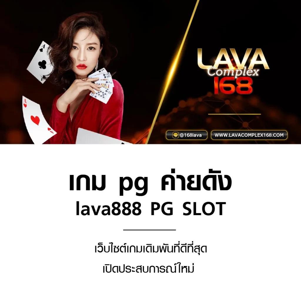 สล้อตฟรี เกมคาสิโนออนไลน์ยอดนิยม ใหม่ล่าสุด 2024