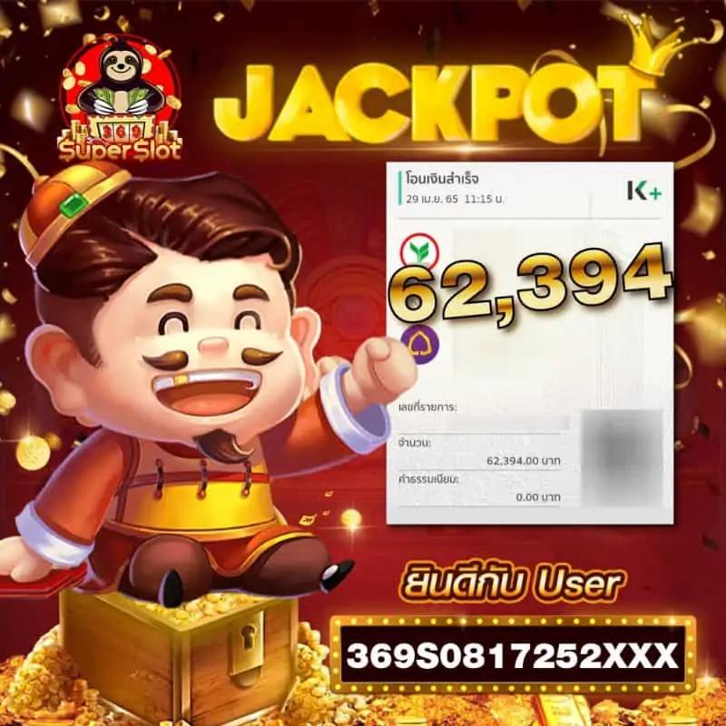 สล็อตยูฟ่า888 ศูนย์รวมเกมใหม่ล่าสุด ระบบทันสมัยที่สุดในปี 2024