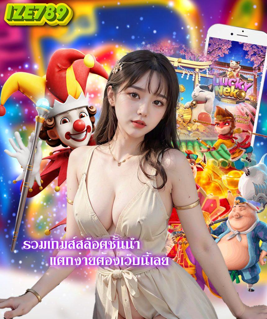 สล็อตยูฟ่าเว็บตรง เล่นง่าย จ่ายจริง โปรโมชั่นพิเศษ อัปเดตร้อนแรง