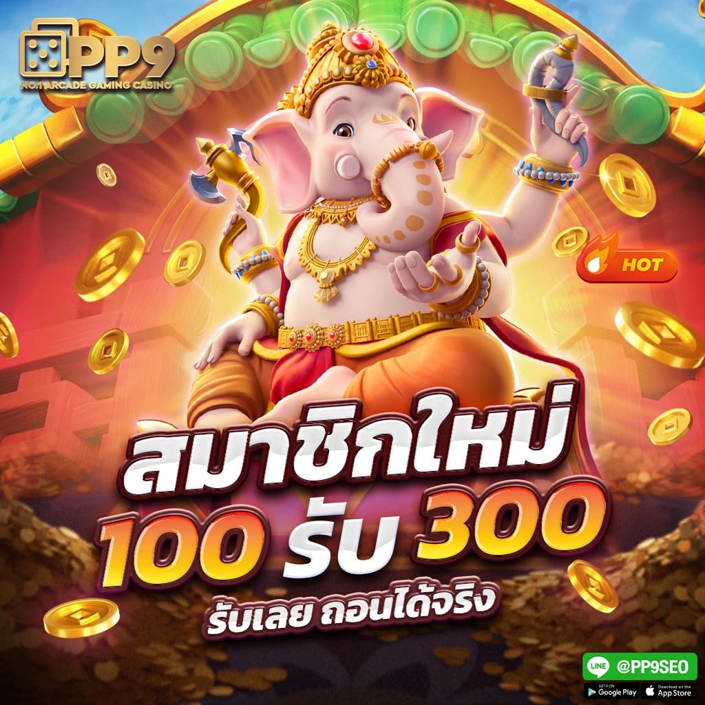 สล็อตลองเล่น เว็บตรงคาสิโนใหม่ล่าสุด ลุ้นโชคง่าย ไม่มีขั้นต่ำ
