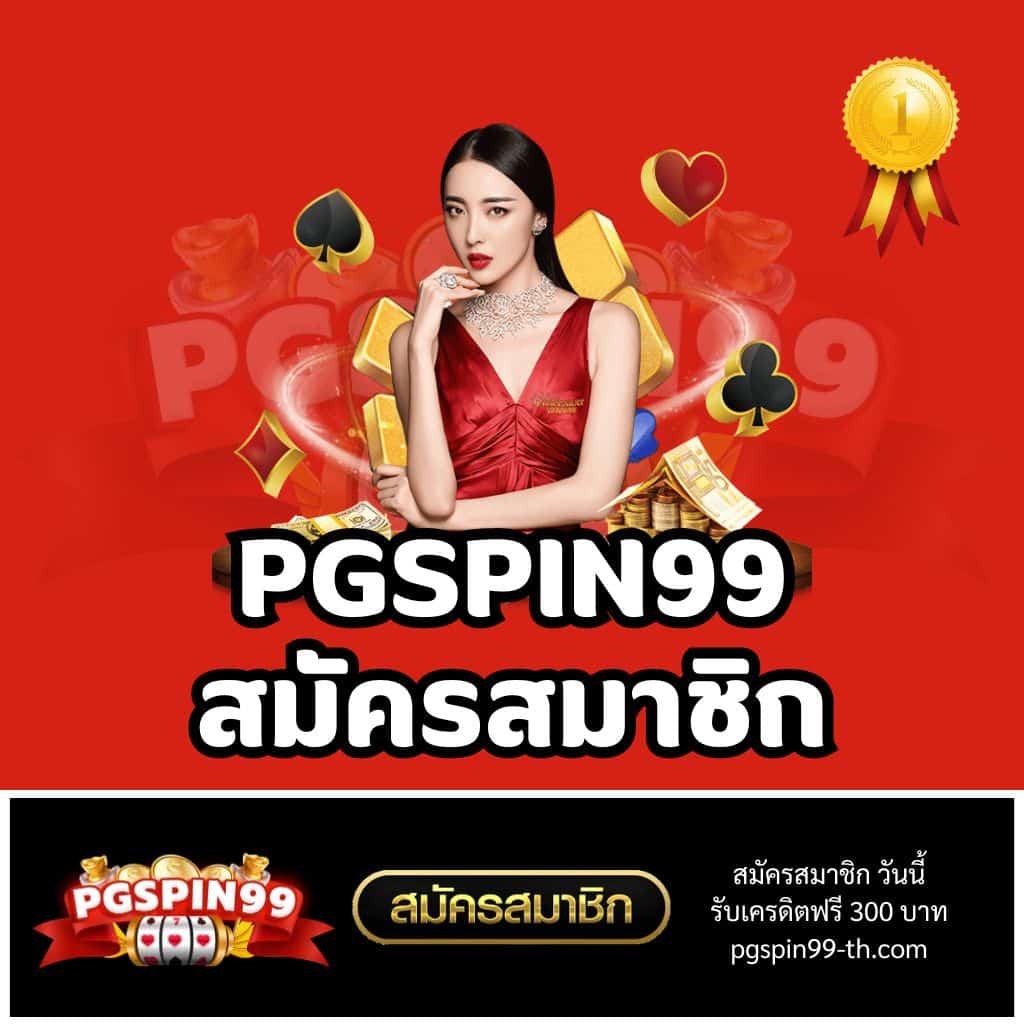 สล็อตวอลเล็ต 789 คาสิโนแนวใหม่ เล่นง่าย จ่ายจริง 2024