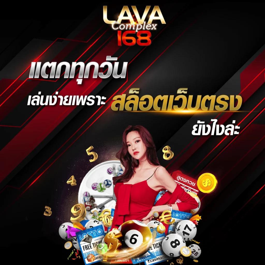 สล็อตวอเลท789 ศูนย์รวมเกมสล็อตยอดนิยม ฝาก-ถอน มีความทันสมัยในไทย