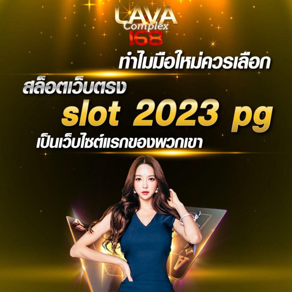 สล็อตวอเลท888 เว็บตรง สมัครง่าย โบนัสทันใจ เล่นเกมมันส์แน่นอน