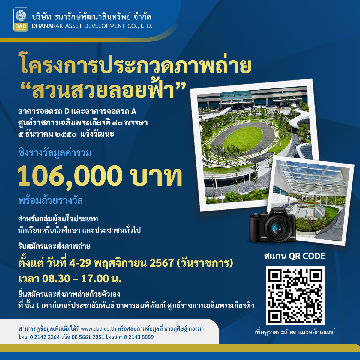 สล็อตออนไลน์ ฝากถอน ไม่มีขั้นต่ำ เว็บตรง มั่นใจได้ทุกยอดเดิมพัน