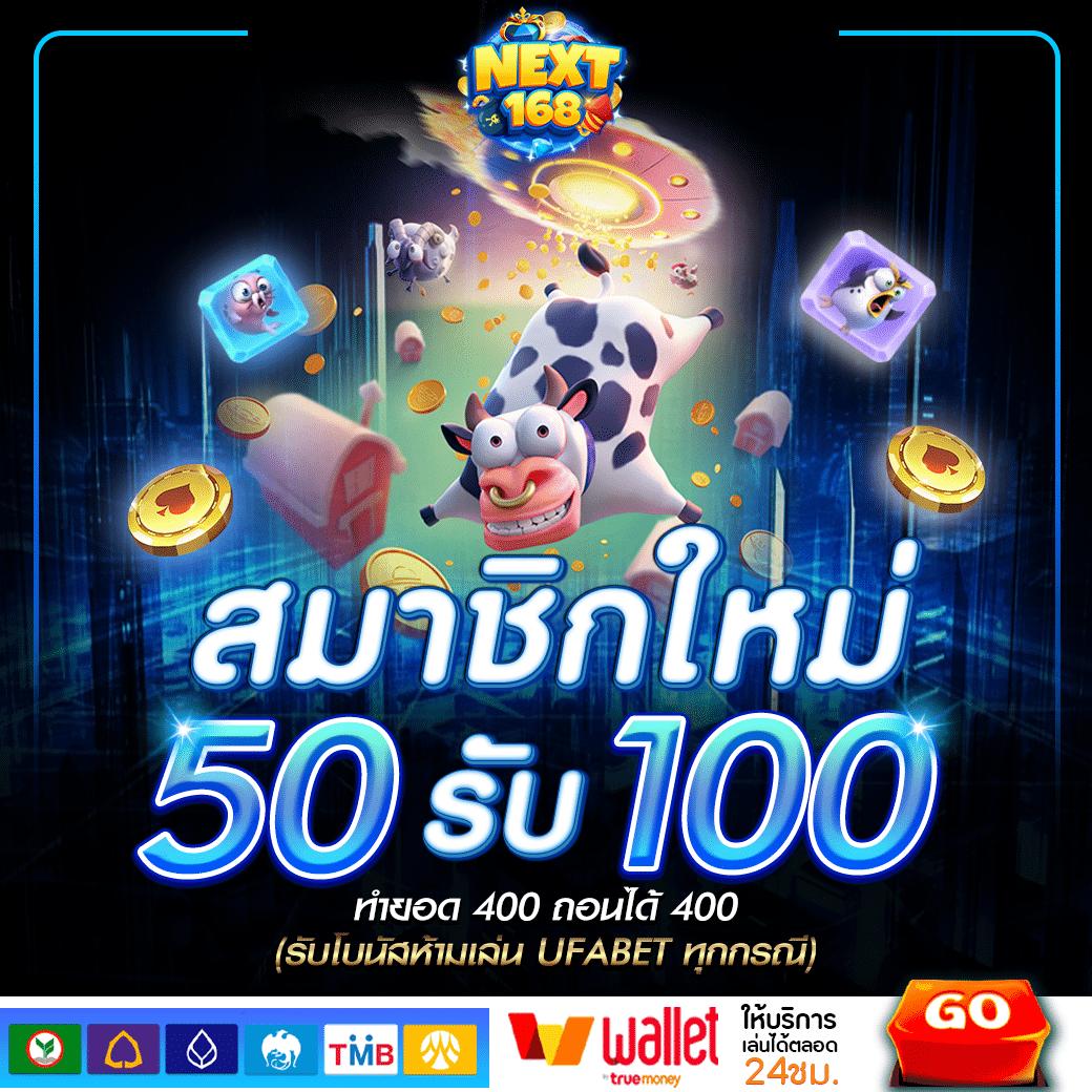 สล็อตออนไลน์เว็บตรง มาตรฐานสูง มั่นใจทุกยอดฝากถอนไว