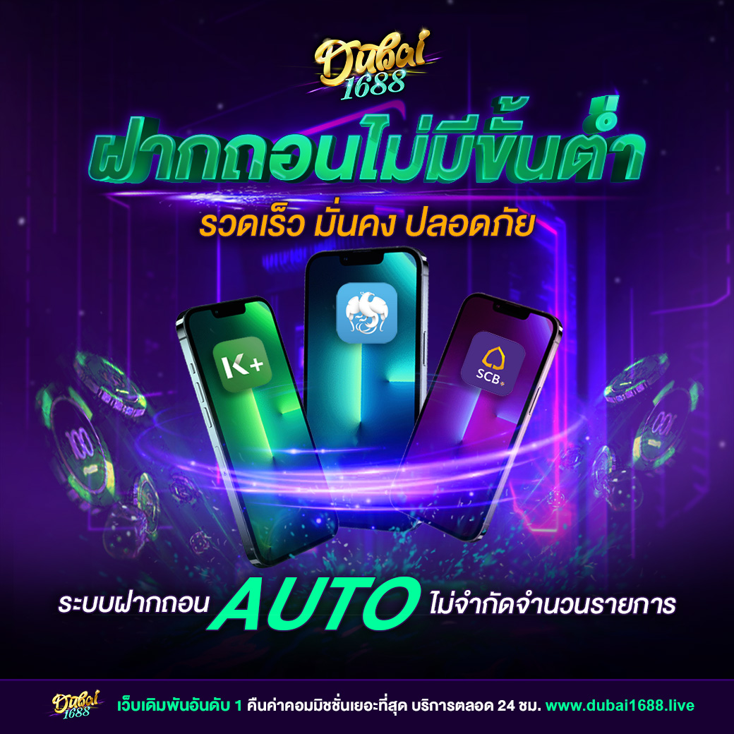 สล็อตเครดิตฟรี 100 ใหม่ล่าสุด ฝาก 5 รับ 100 พร้อมโปรโมชั่นเด็ด