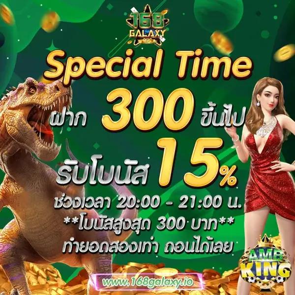 สล็อตเครดิตฟรี 100 ไม่ต้องแชร์ 2024 แจกจริงไม่มีโกง โบนัสแตกง่าย