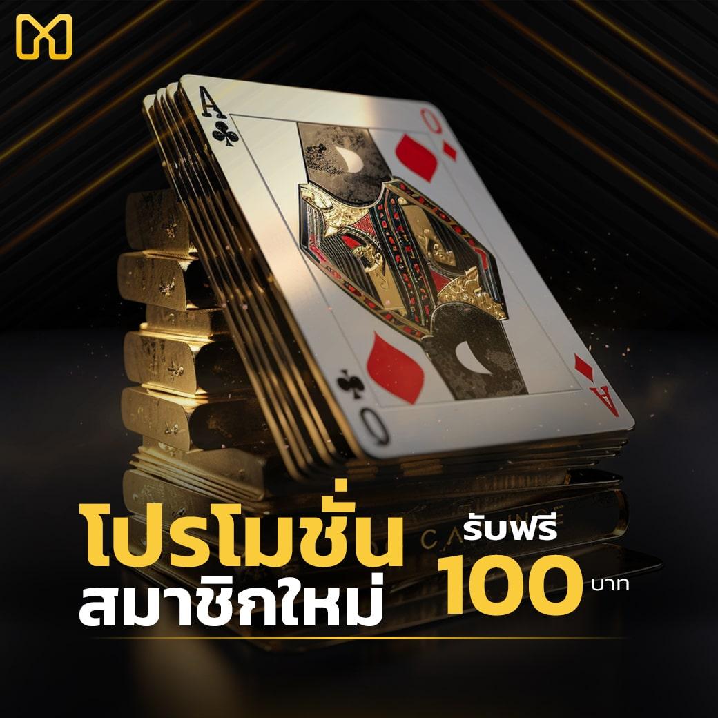 สล็อตเติมวอเลท เว็บตรง รวมโปรทุนน้อย ระบบใหม่ล่าสุด