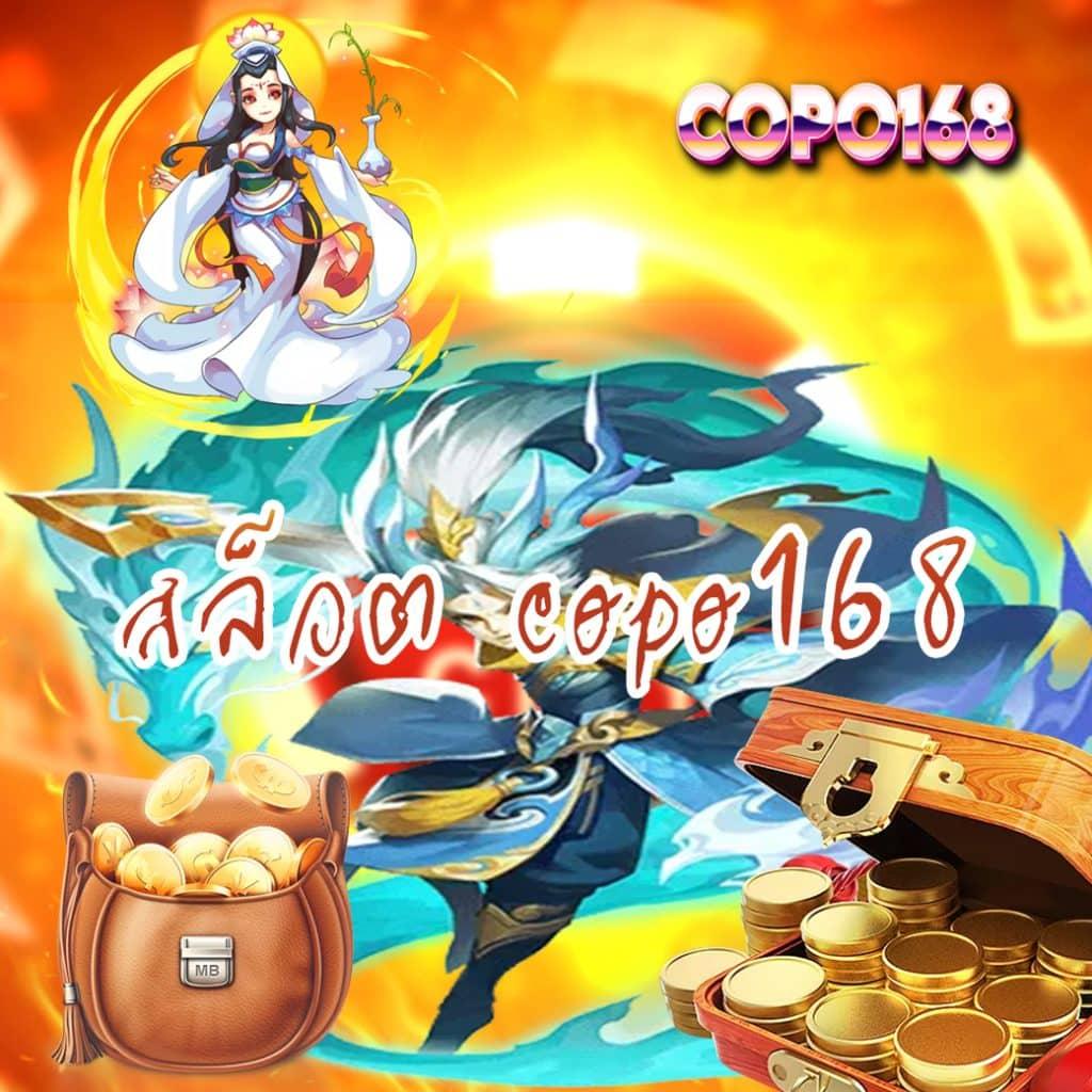 สล็อตเว็บตรง 777 แหล่งเดิมพันครบครัน ระบบทันสมัย เล่นง่าย จ่ายจริง