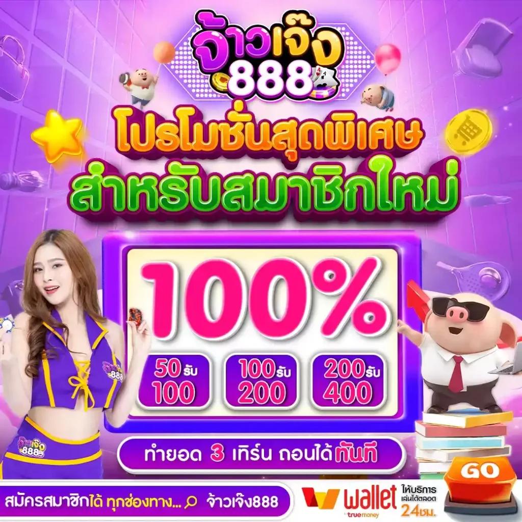 สล็อตเว็บตรง 789 มิติใหม่ของเกมยิงปลาและสล็อตระบบดีที่สุด