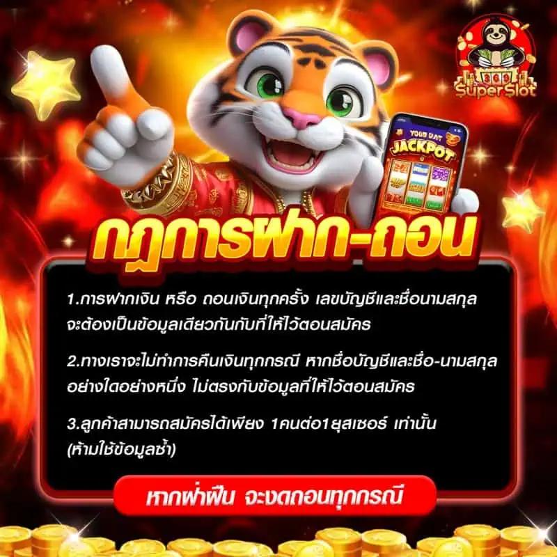 สล็อตเว็บตรง pg slot เว็บตรง ฝากถอนทันใจ ใช้งานง่าย ทางเข้าเร็วทันใจ