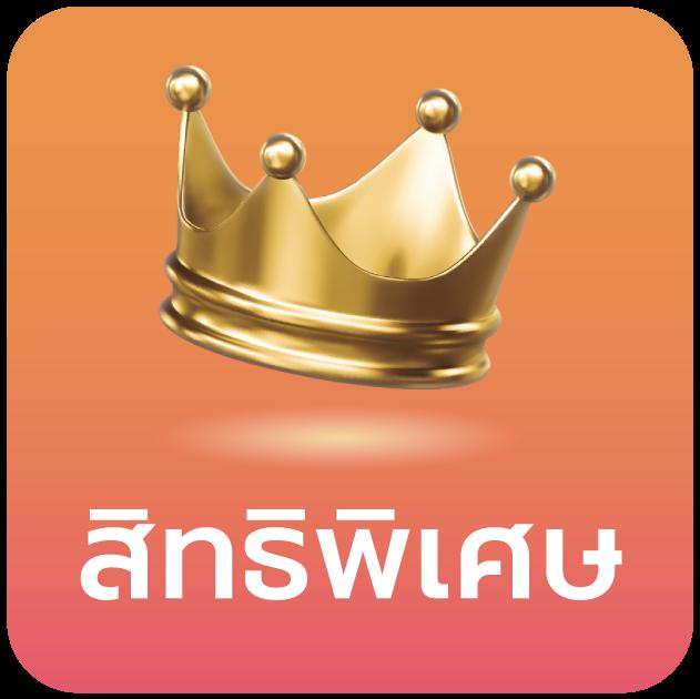 สล็อตเว็บตรง vegus168 รวดเร็ว ระบบอัปเดตใหม่ล่าสุด 2024