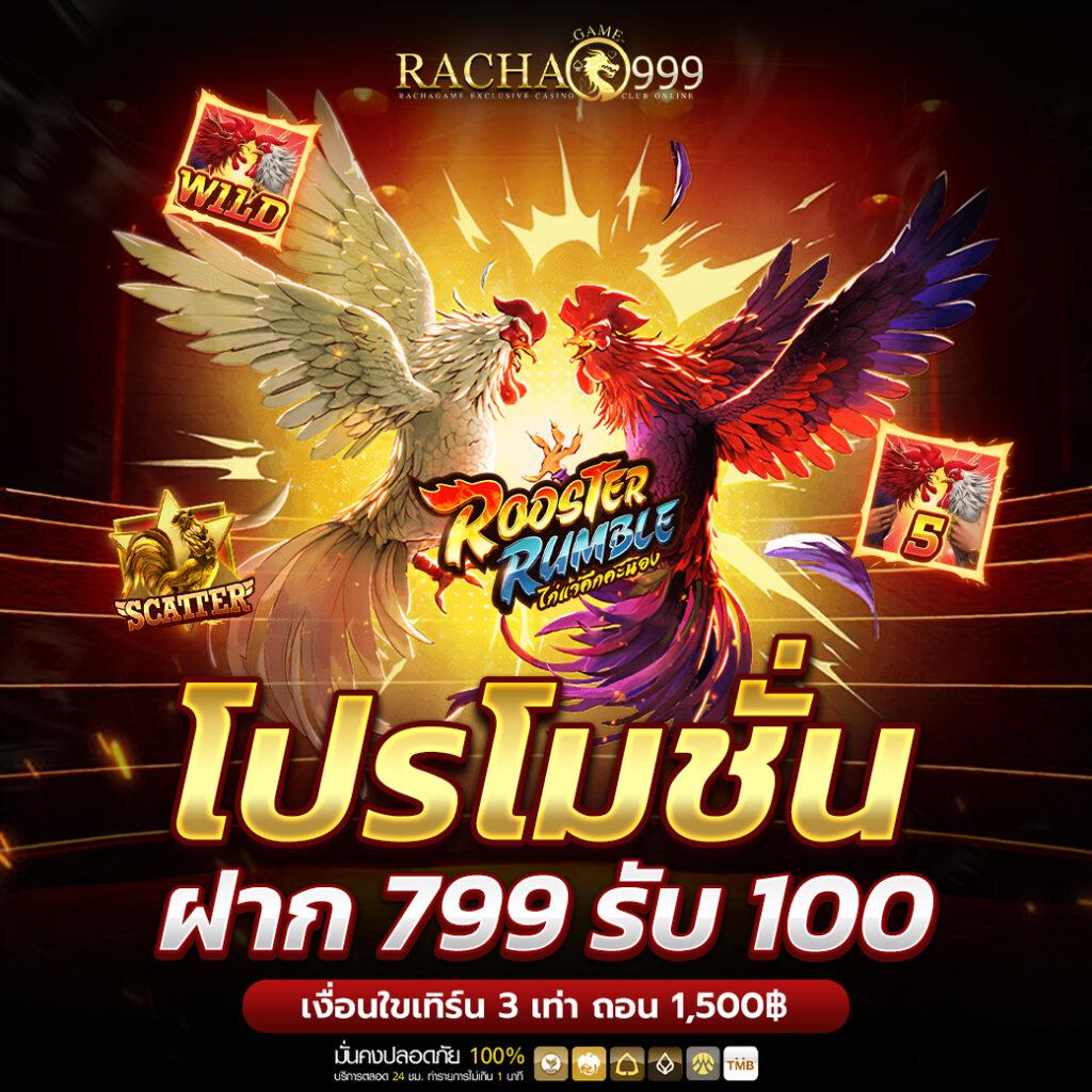 สล็อตเว็บตรง อันดับ 1 เดิมพันง่าย จ่ายจริง ระบบมีมาตรฐาน